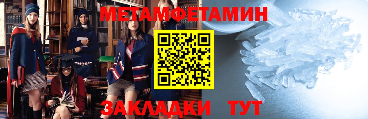 shop как зайти  Вход с VPN  Ачинск  АМФ Розовый 