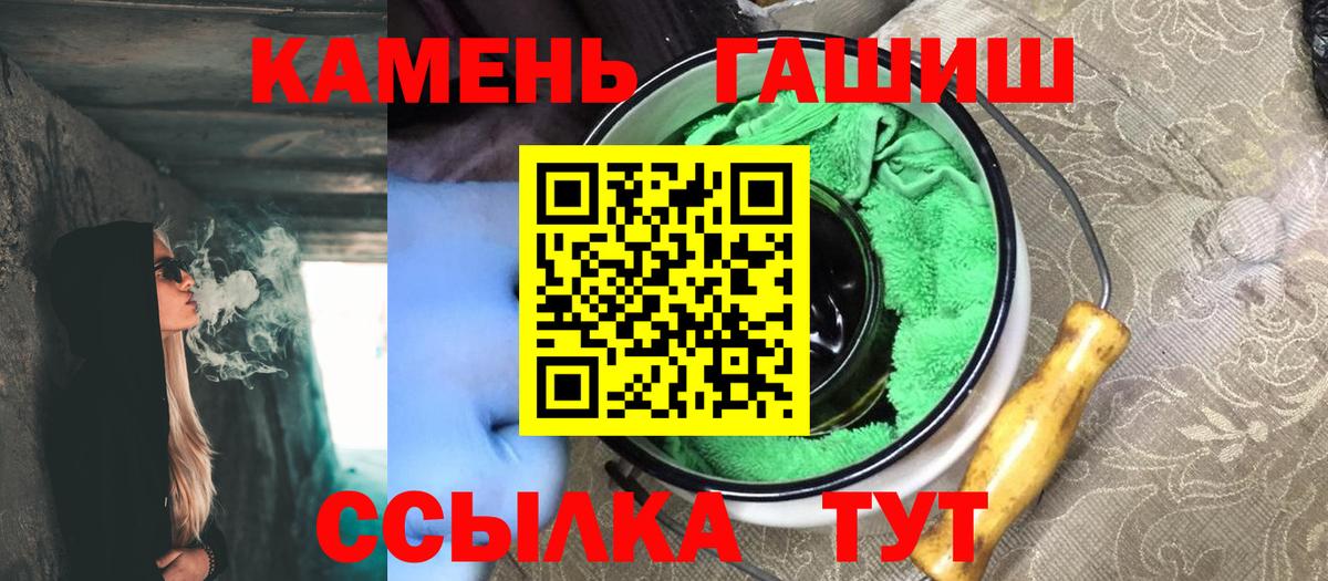 Гашиш AMNESIA HAZE Ачинск