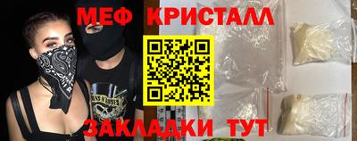 ALPHA-PVP Абакан