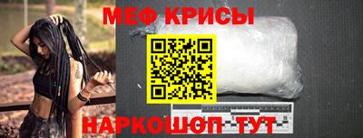 ALPHA-PVP Абакан