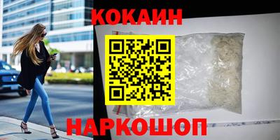 марихуана Абинск