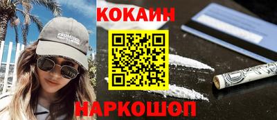 марихуана Абинск