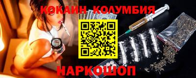 ALPHA-PVP Абакан