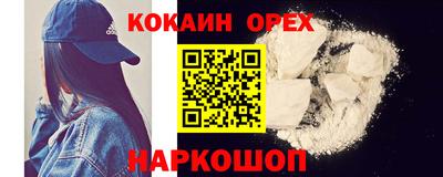 марихуана Абинск
