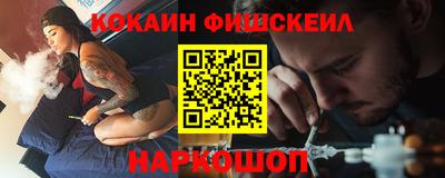 марихуана Абинск
