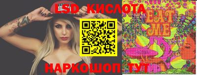 марихуана Абинск