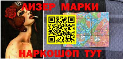 марихуана Абинск