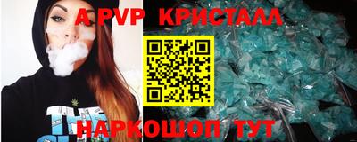 ALPHA-PVP Азнакаево