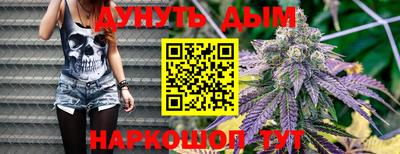 марихуана Абинск