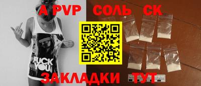 ALPHA-PVP Азнакаево