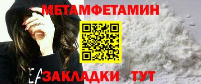 ALPHA-PVP Абакан