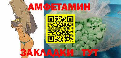 ALPHA-PVP Азнакаево