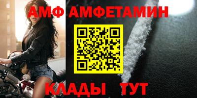 ALPHA-PVP Азнакаево