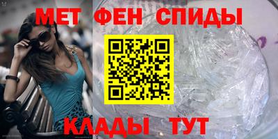 ALPHA-PVP Азнакаево