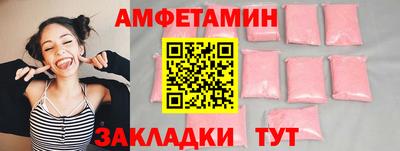 ALPHA-PVP Азнакаево