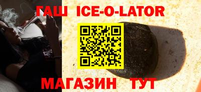 марихуана Абинск