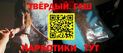 марихуана Абинск