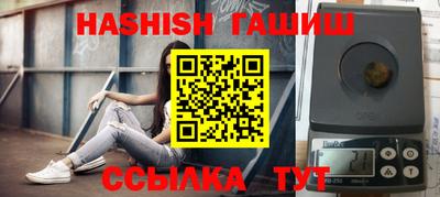 ALPHA-PVP Абакан