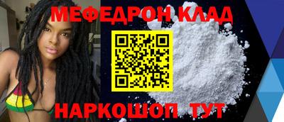 марихуана Абинск