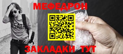 ALPHA-PVP Абакан