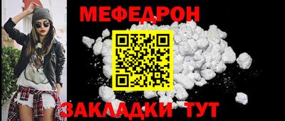 ALPHA-PVP Абакан