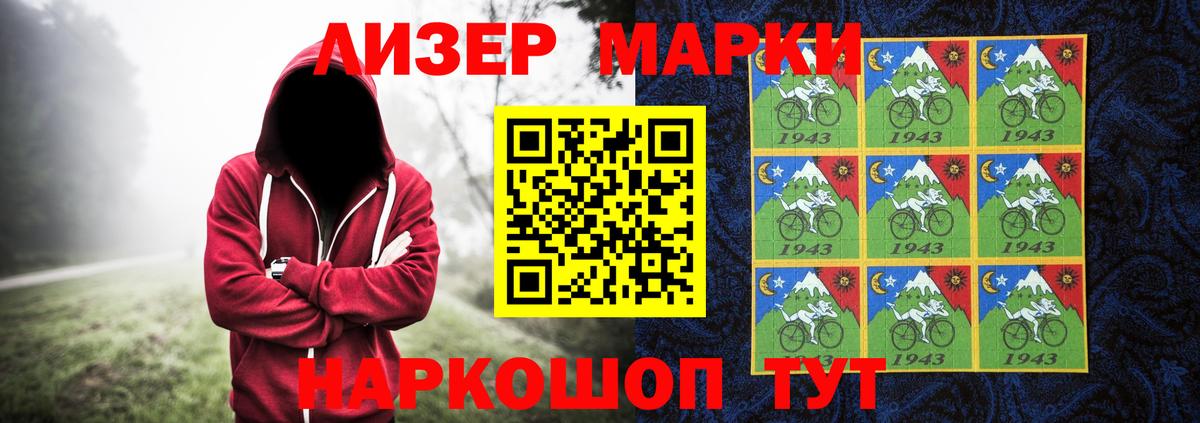 LSD-25 экстази кислота  ЛСД экстази кислота  LSD-25 экстази  Ачинск  Вход с VPN 