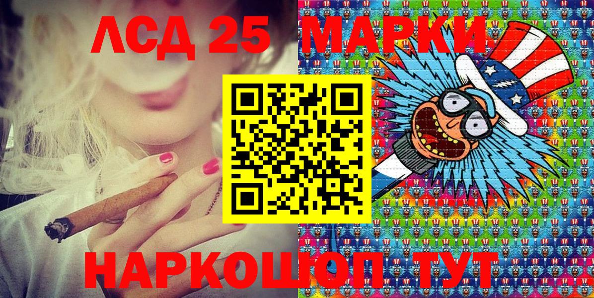 Наркотические марки  Марки N-bome 1,5мг  Марки N-bome 1,5мг  Вход с VPN  купить закладку  Ачинск 