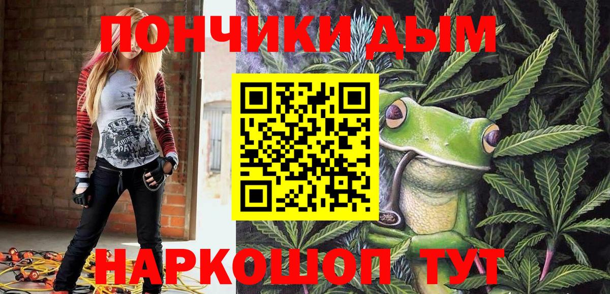 Шишки марихуана план  Бошки марихуана SATIVA & INDICA  Бошки марихуана планчик  Ачинск  Вход с VPN 